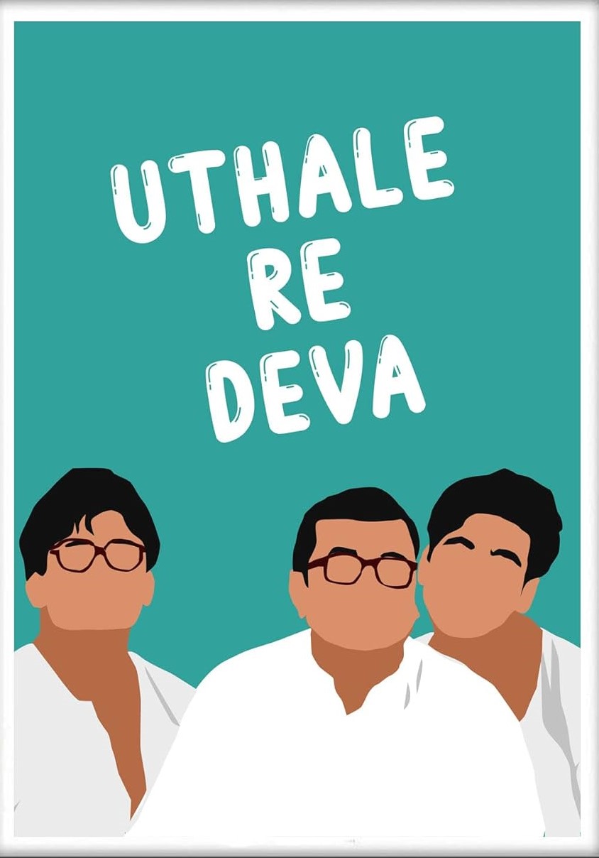 Utha Le Re Deva Meme Poster from your Fav Movie A4 SIze
