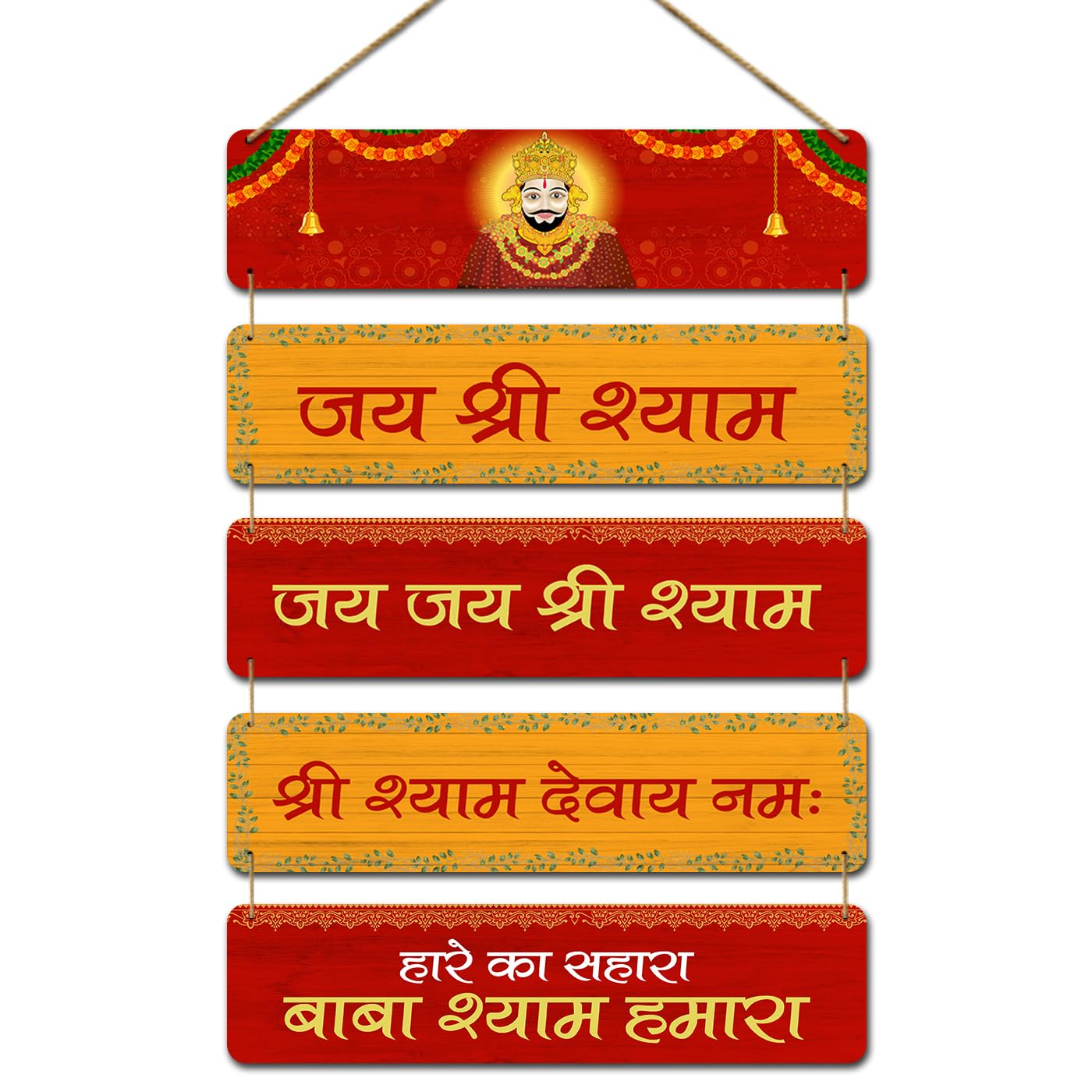 Spiritual Mantra Decorative Wall Hanging Best For Home Décor | Living Room | Dining Room | Children Room - MDF Wood Wall Hangings for Pooja Room Decor 