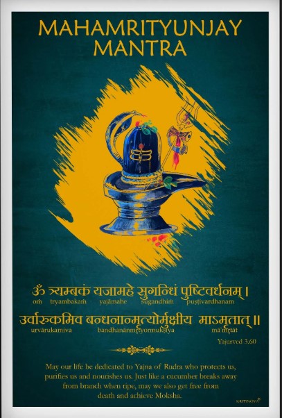 Maha Mrityunjaya Mantra