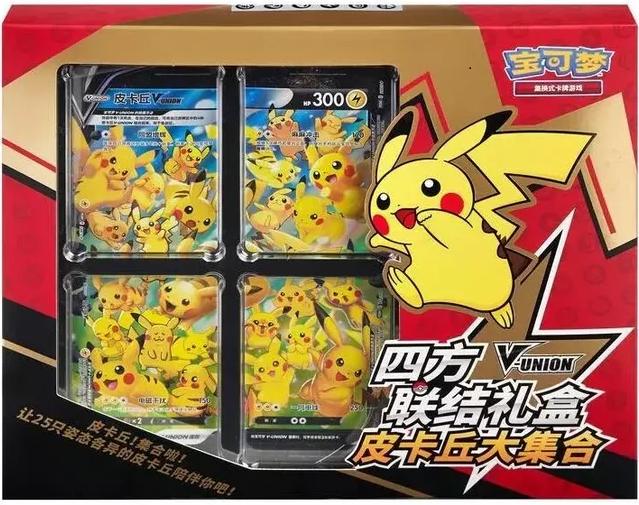 Pokémon - Coffret - CS0G Pikachu V-Union (CHINOIS)