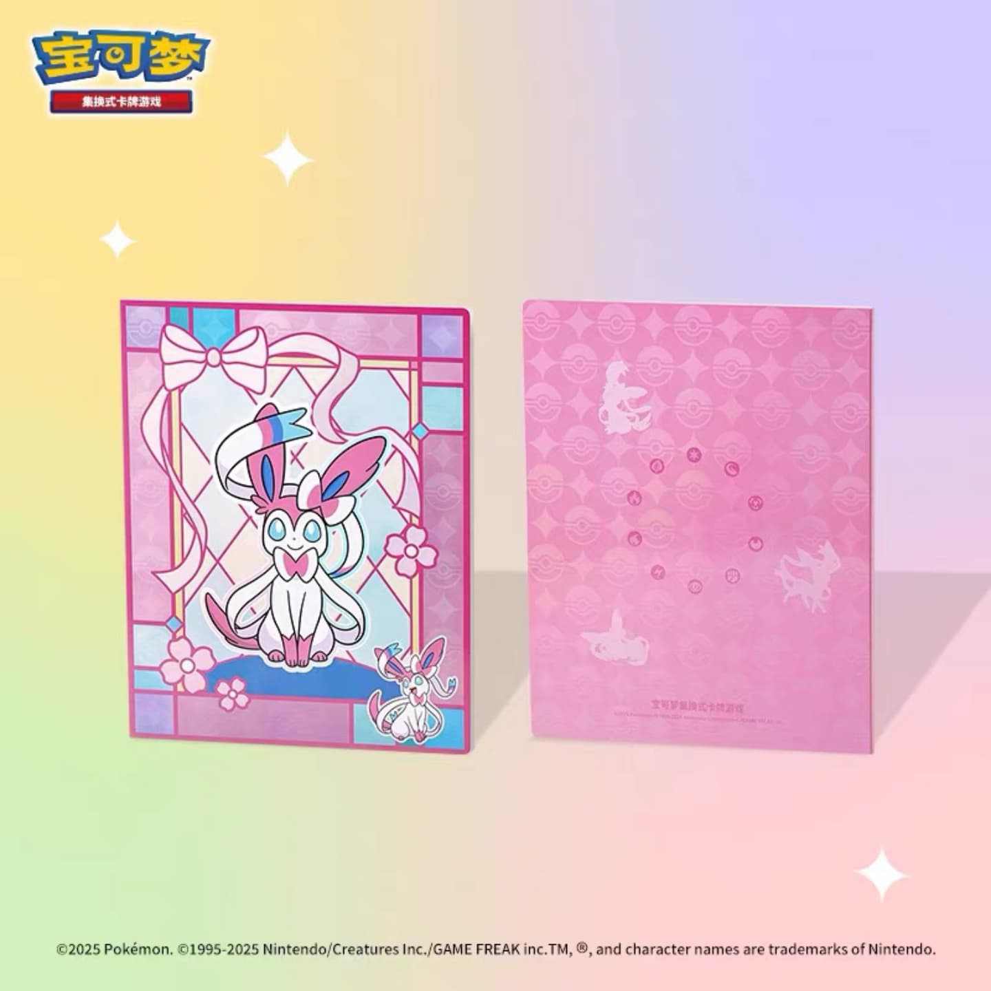 Pokémon - portfolios souples 9 cases - Gem Pack Vol.2 - portfolio Nymphali