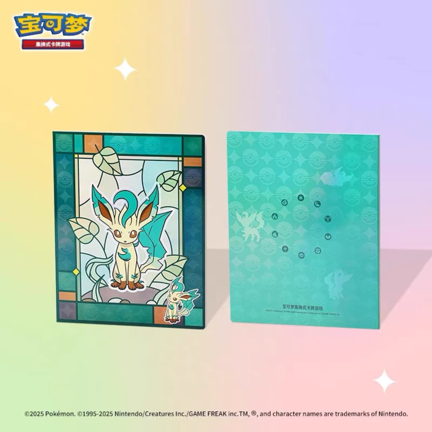Pokémon - portfolios souples 9 cases - Gem Pack Vol.2 - portfolio Phyllali
