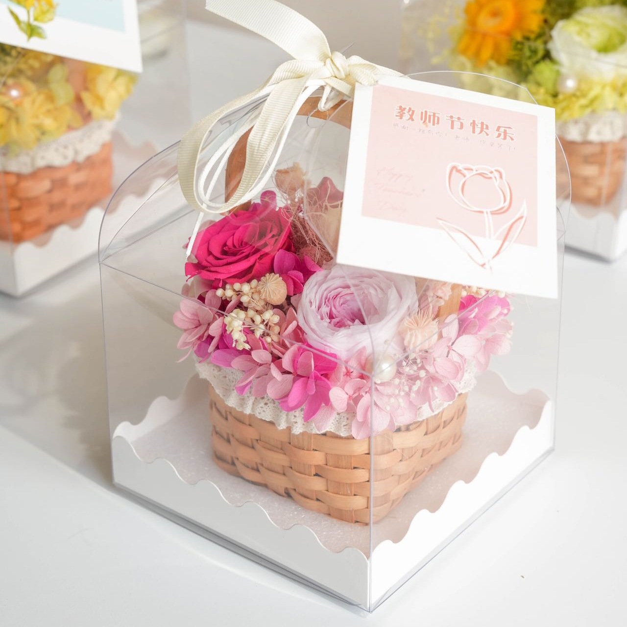 Teachers' Day Gift