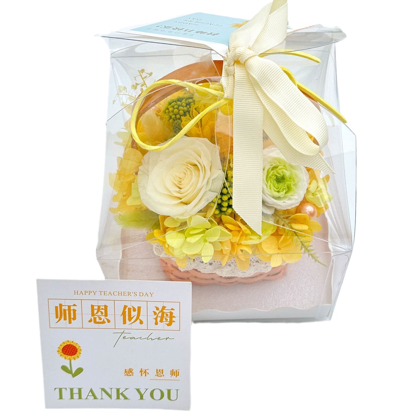 Teachers' Day Gift