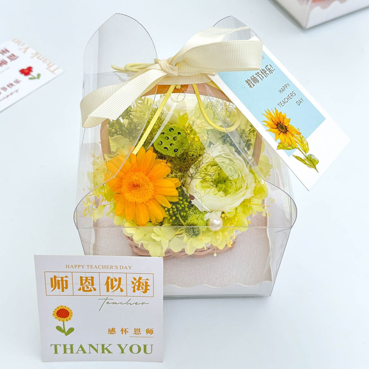 Teachers' Day Gift