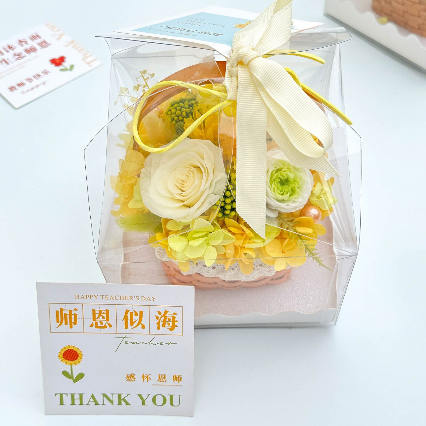 Teachers' Day Gift