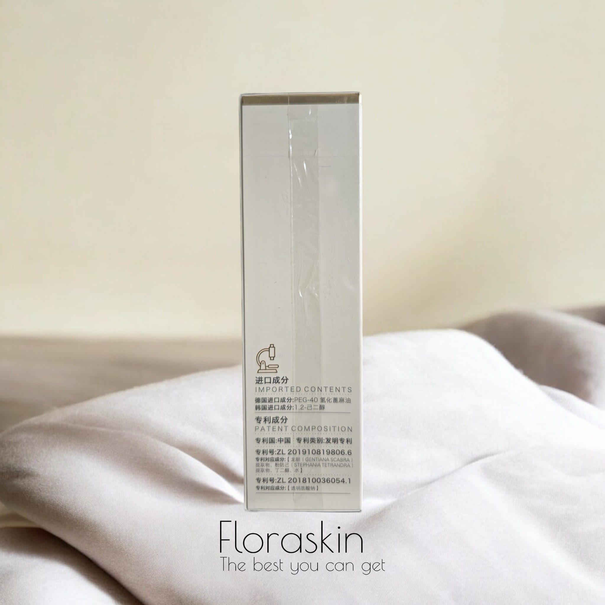 MACK ANDY VC Essence Soft Focus Makeup Setting Spray 120ml