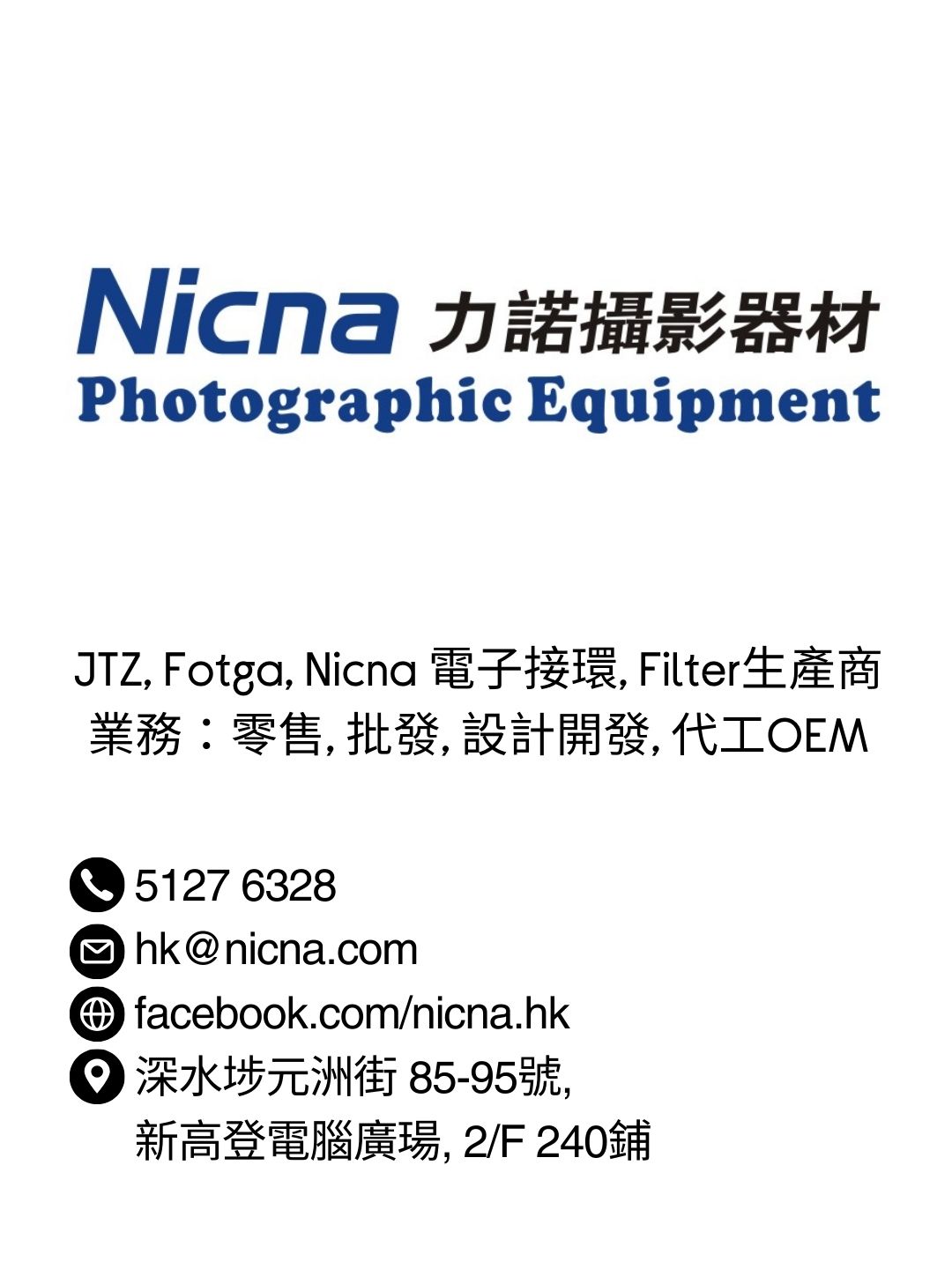Nicna 攝影器材