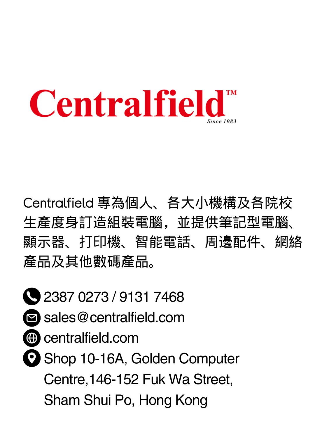 Centralfield