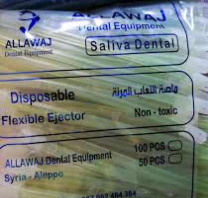 Disposable Flexible Ejector