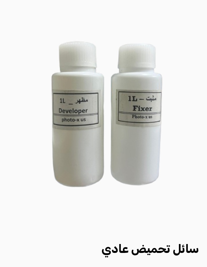 Developer and Fixer Solutions