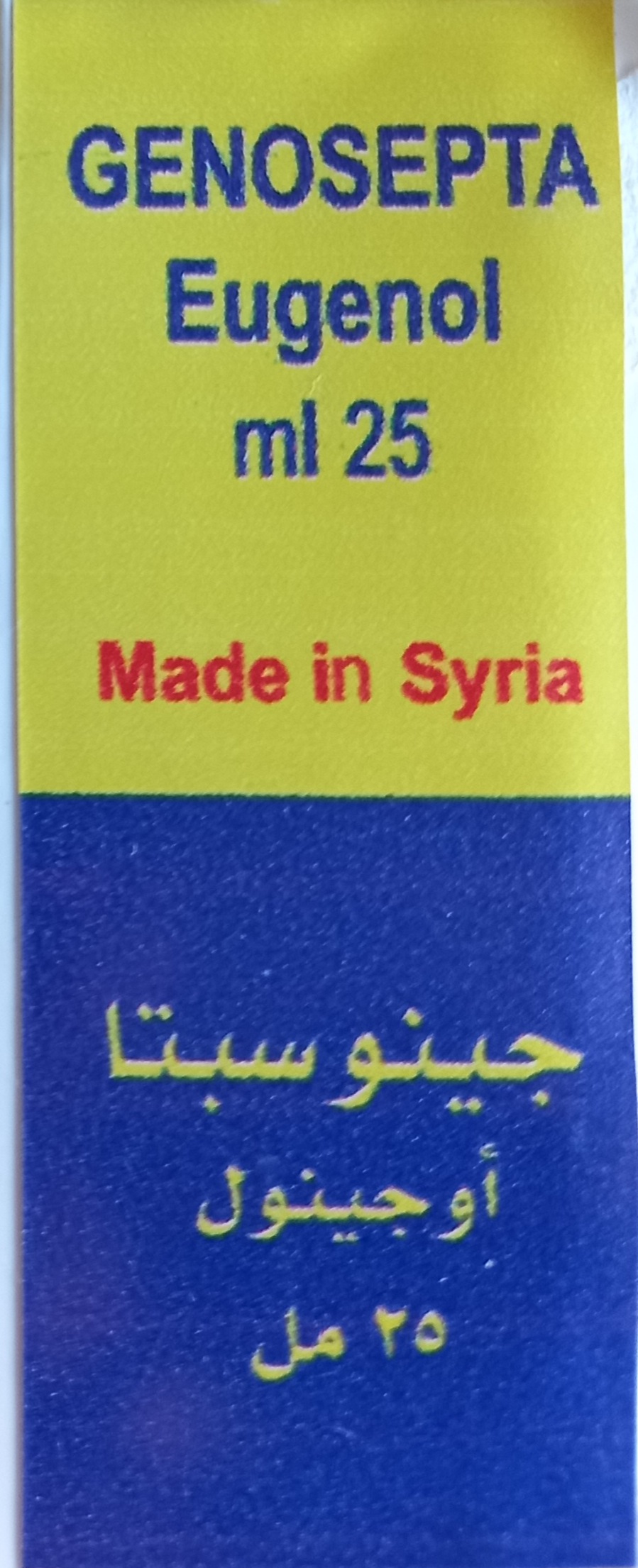 GENOSEPTA Eugenol