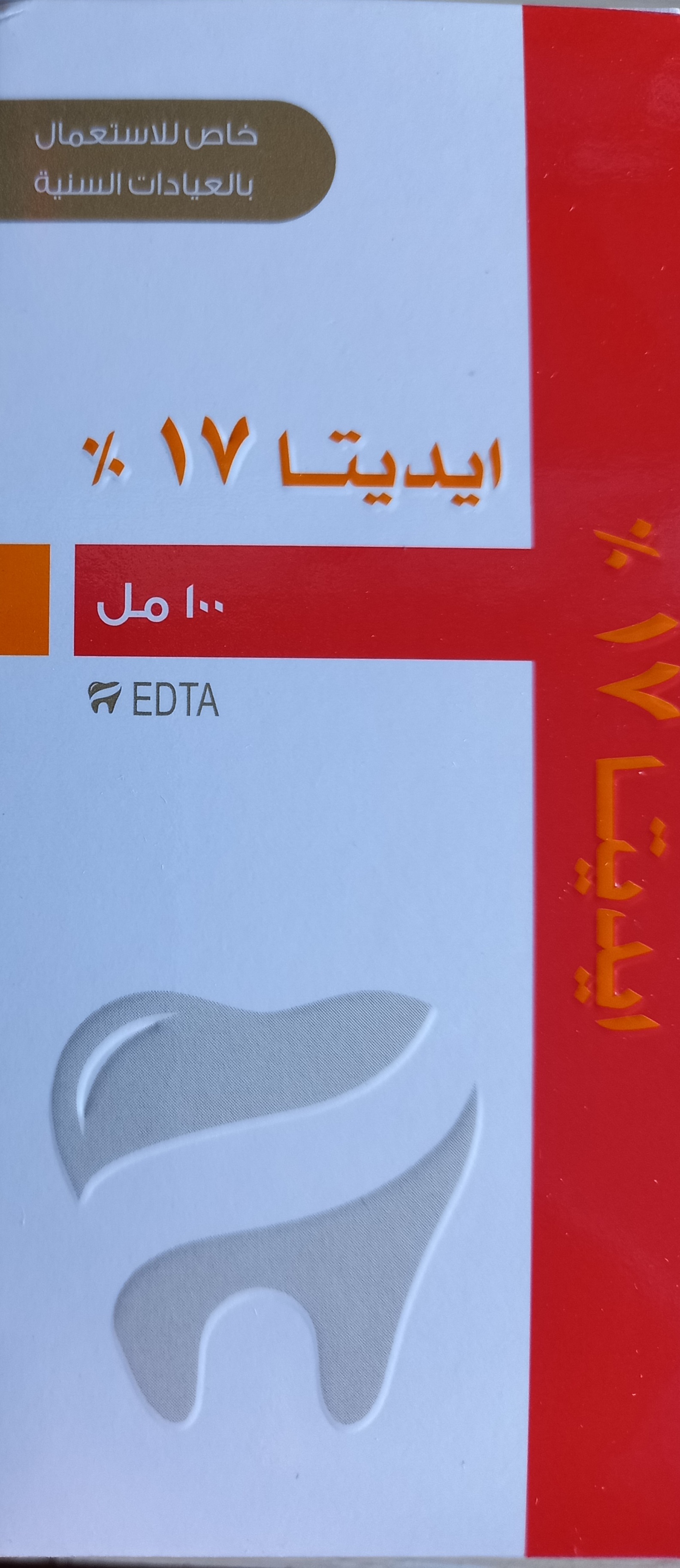 EDTA 17%