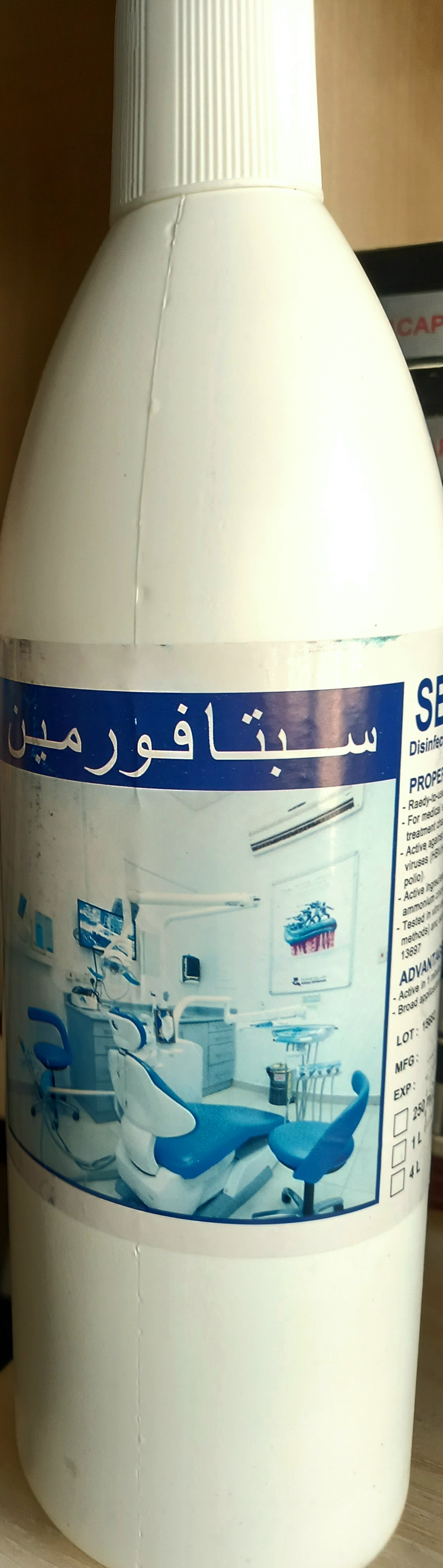 Medical Disinfectant Solution