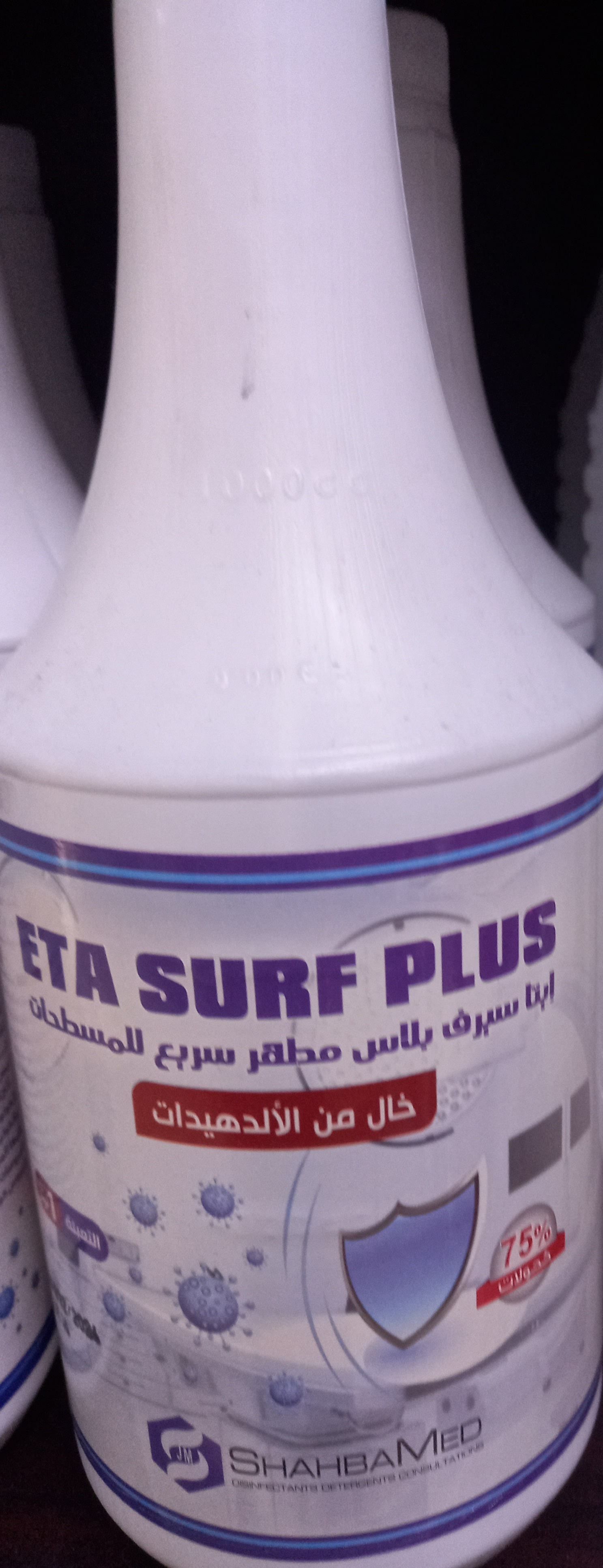 ETA Surf Plus