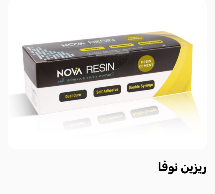 Nova Resin