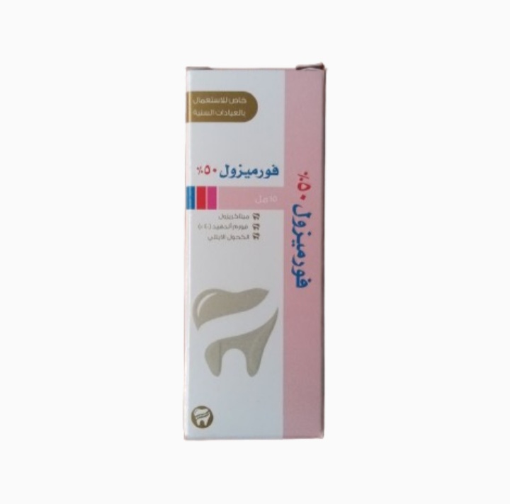 Metronidazole 0.75% Gel