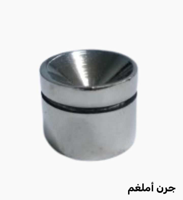 Metal Cone Shaped Object