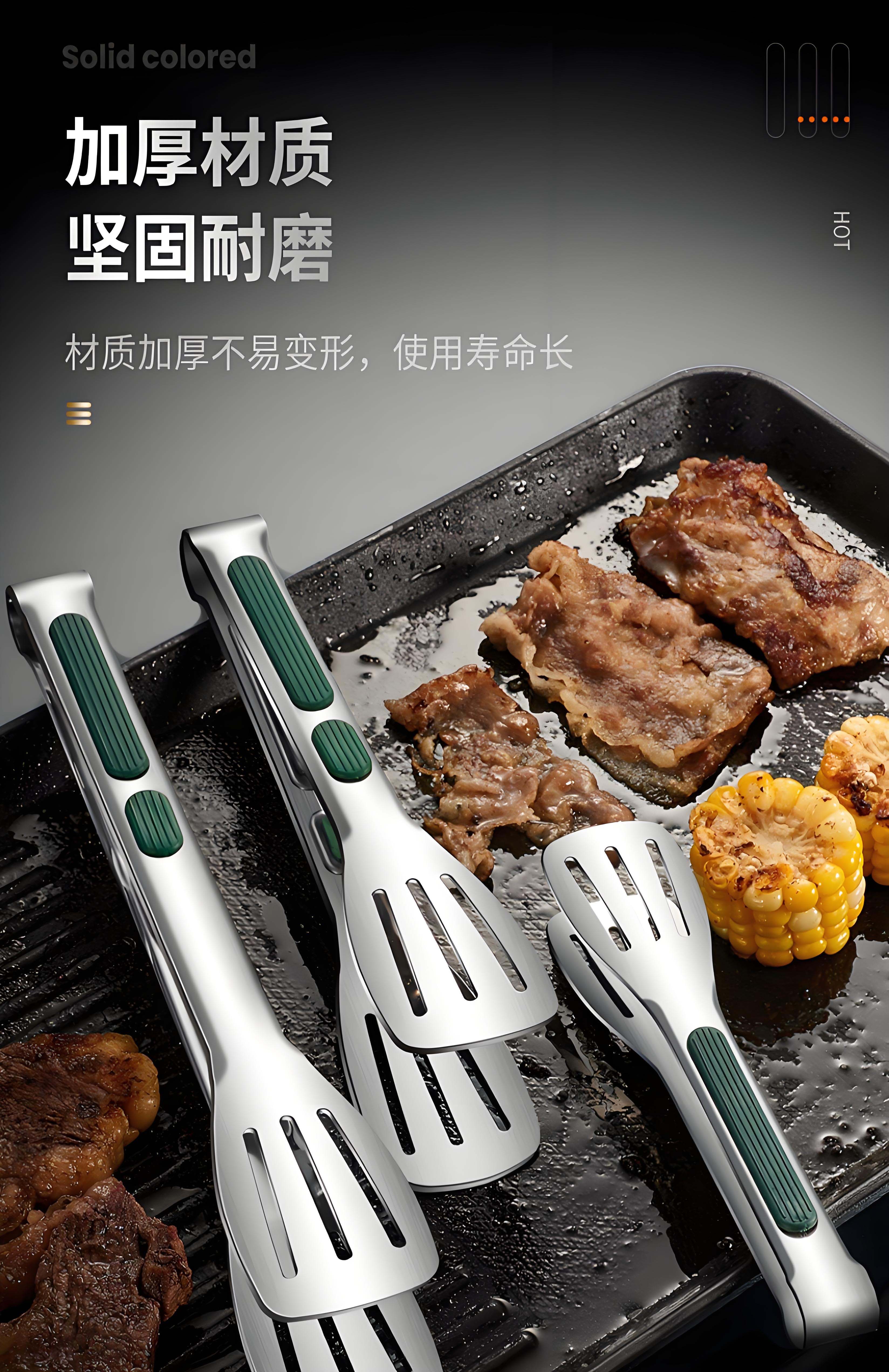 Stainless Steel Grill Tongs