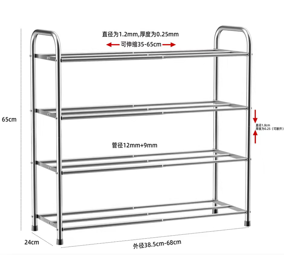 Multi-Purpose Plastic Shoe Rack(4-Tier)