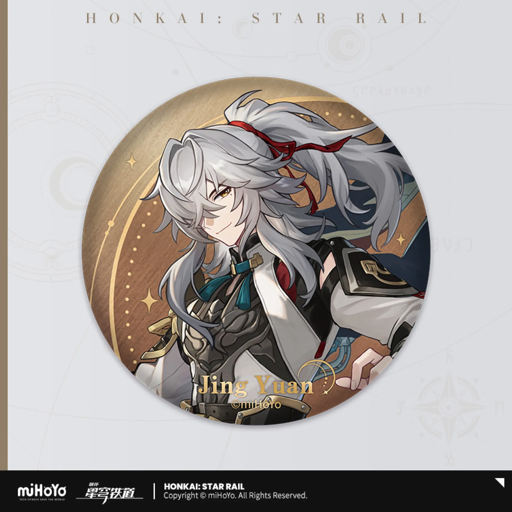 Interstellar Travel Series Badge