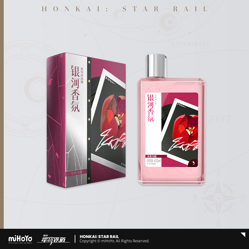 Galaxy Fragrance Series Shower Gel