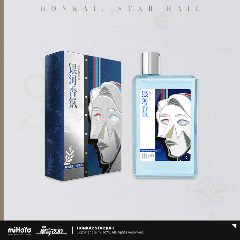Galaxy Fragrance Series Shower Gel