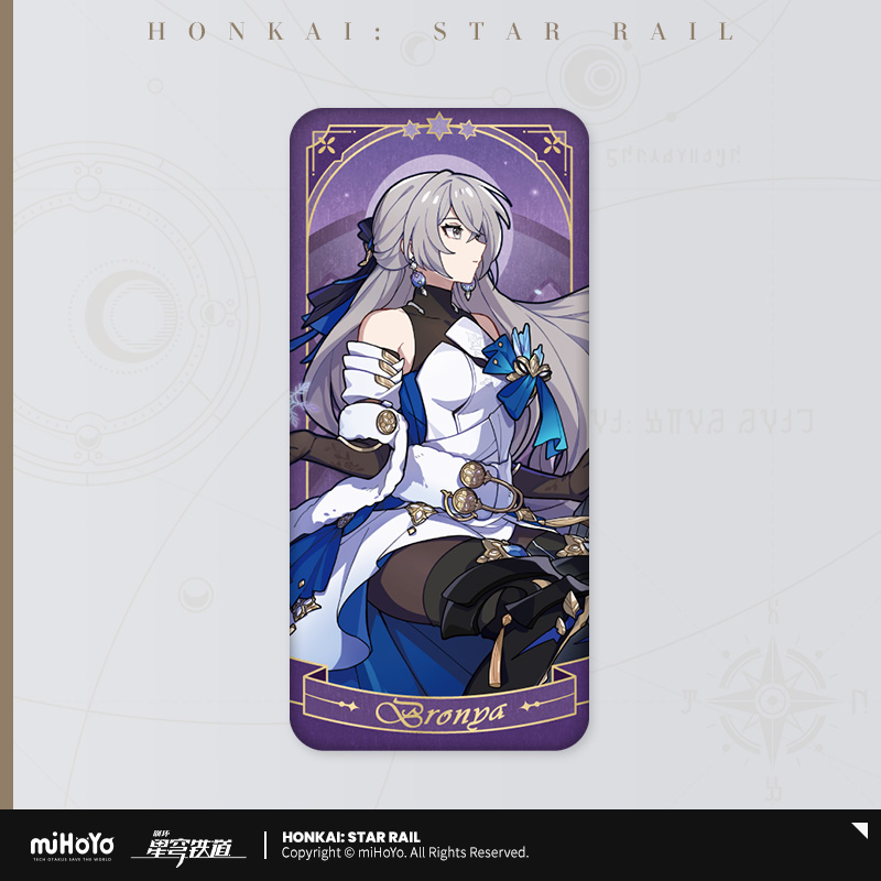 Fable of the Stars Series Badge