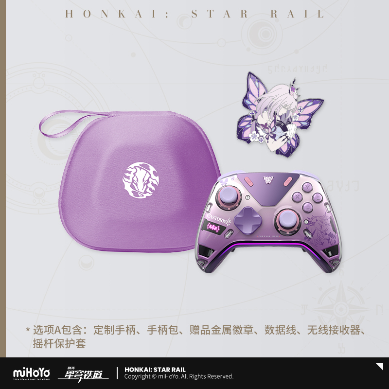 Castorice Theme Controller