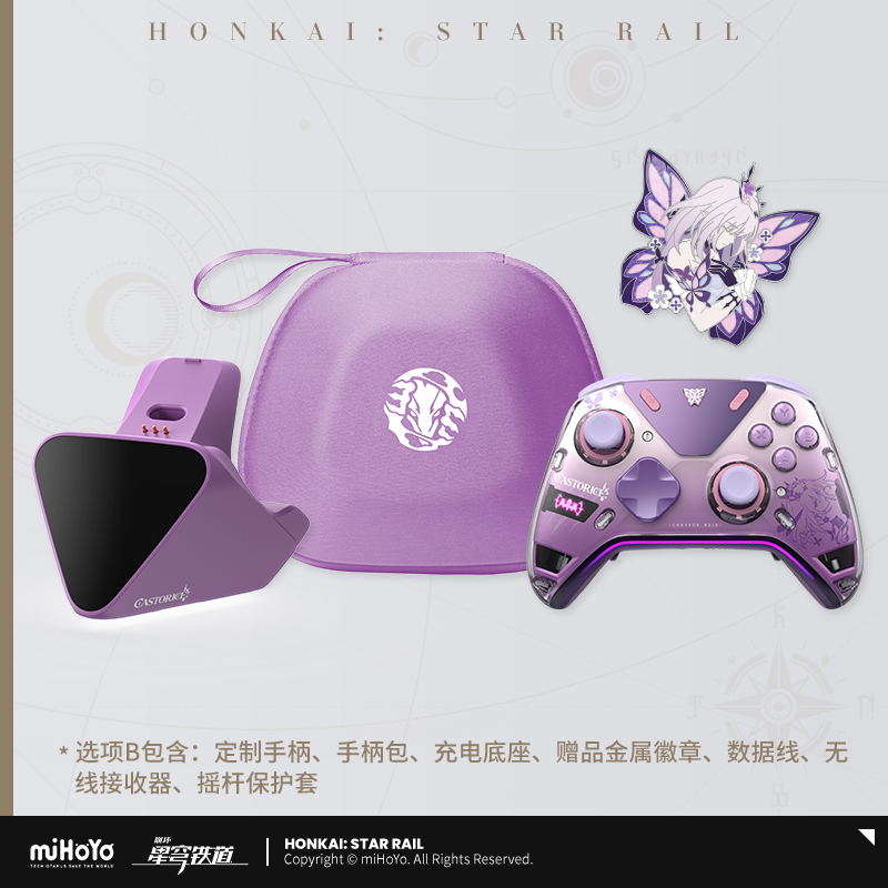 Castorice Theme Controller