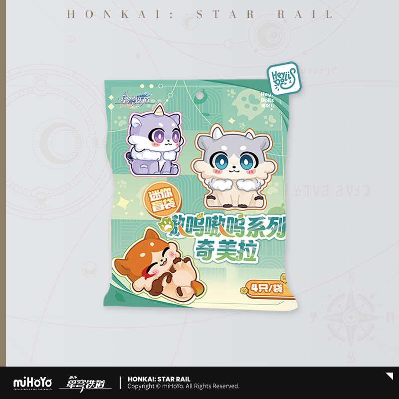 Chimera Series Mini Figure