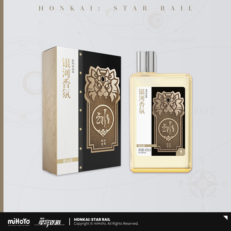 Galaxy Fragrance Series Shower Gel