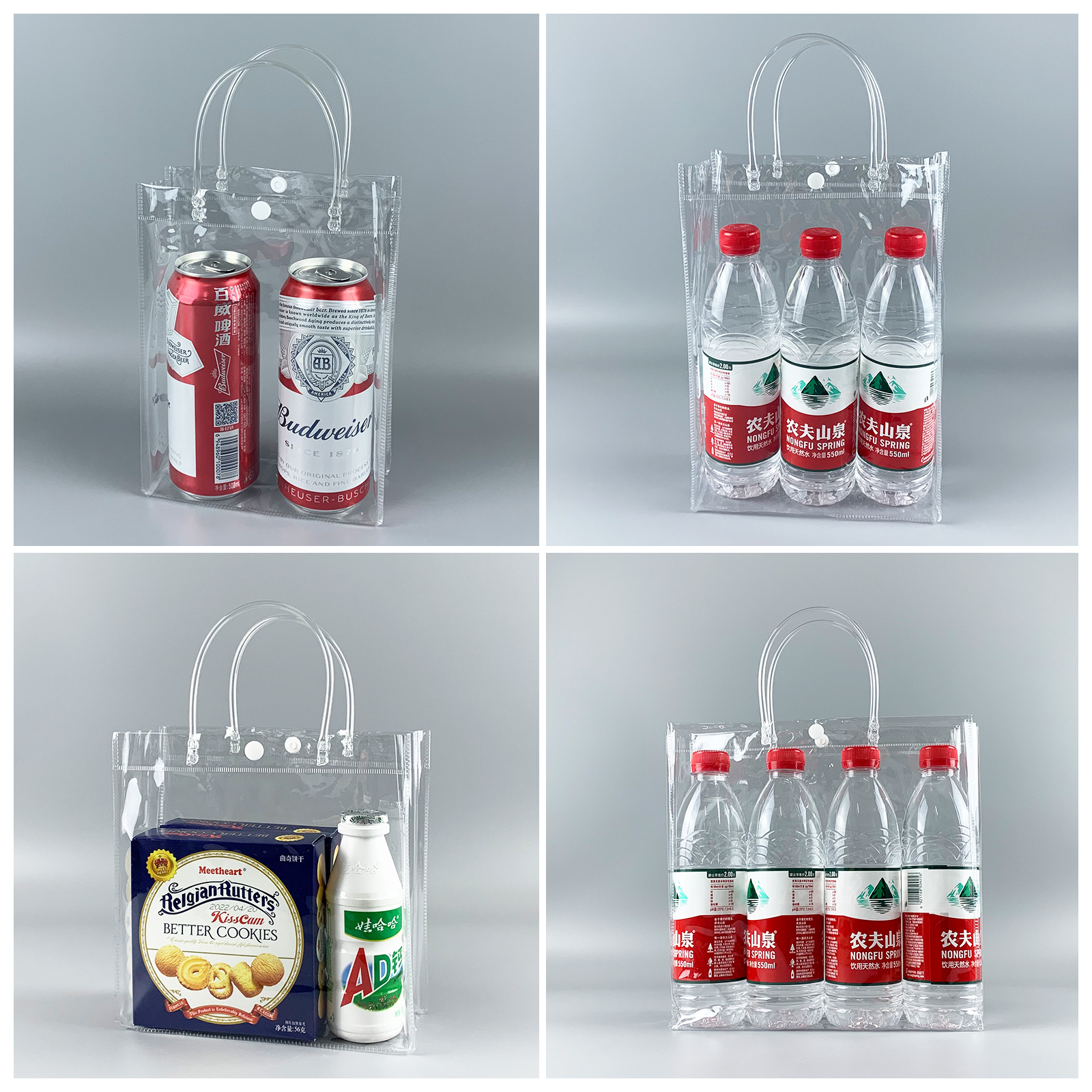 Bolsa de regalo PVC TRANSPARENTE 