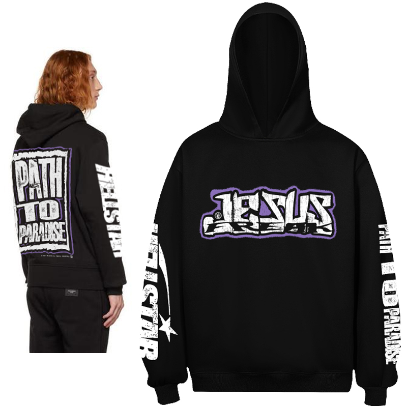 Jesus Freak Path To Paradise Hoodie