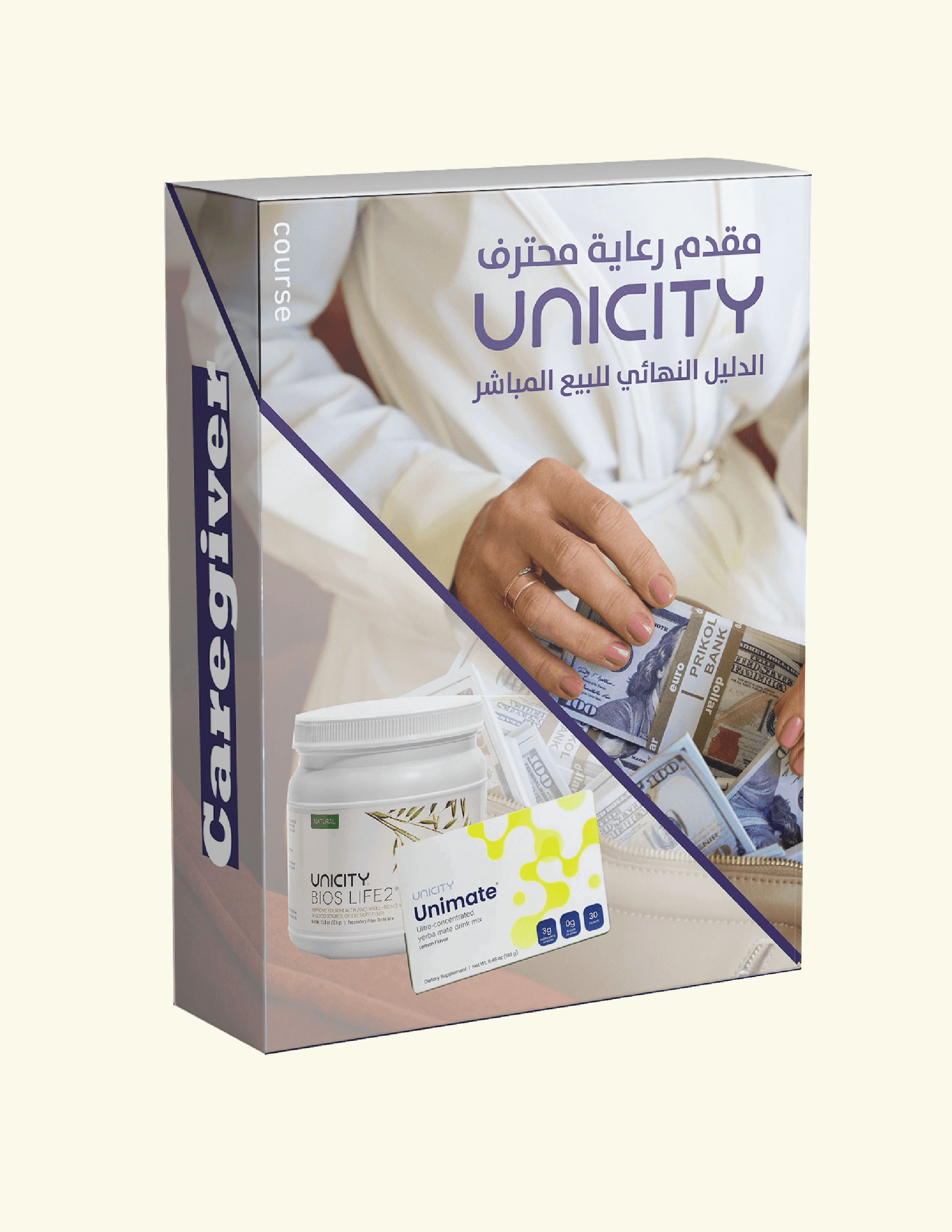 مقدم رعاية محترف