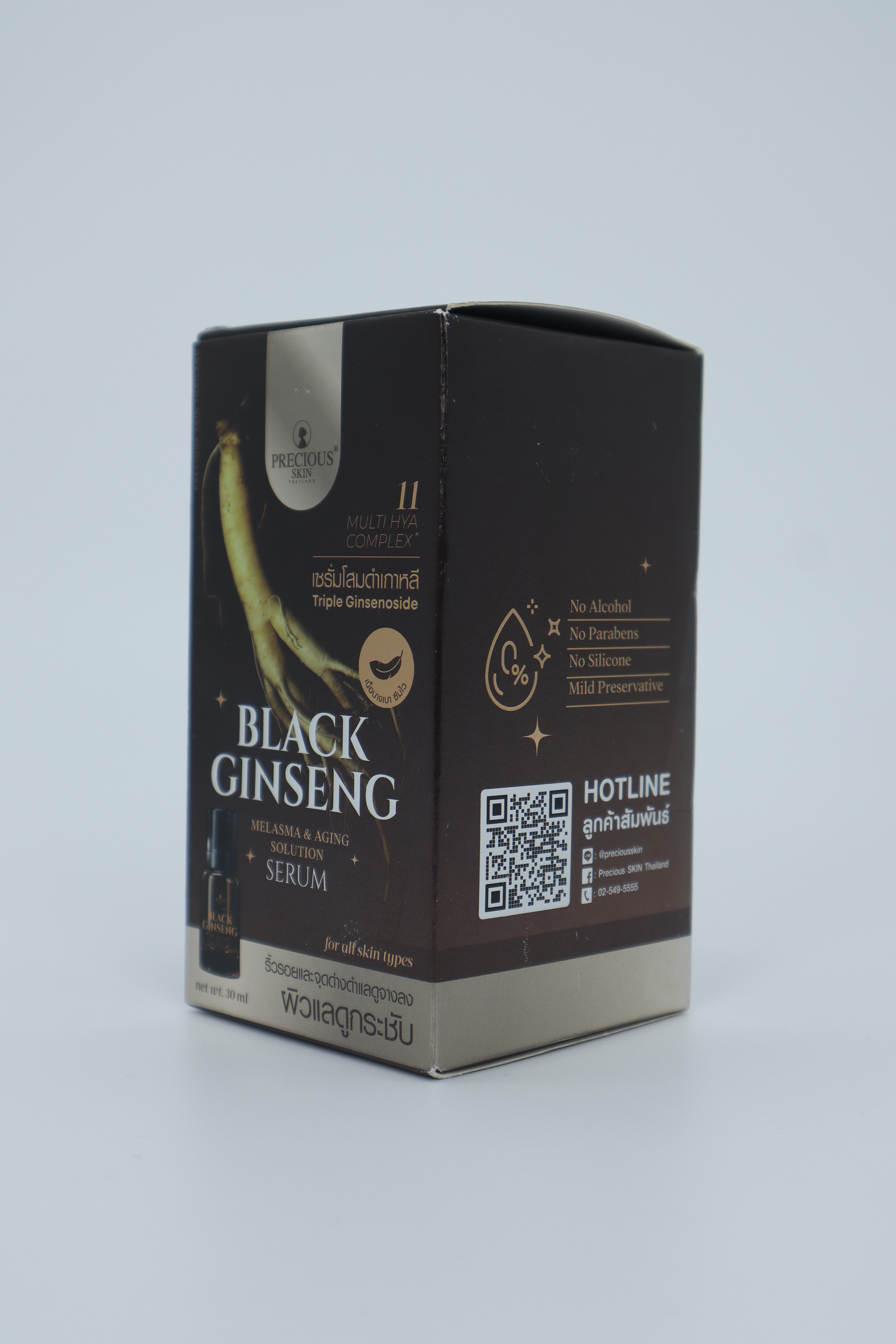 Black Ginseng Serum