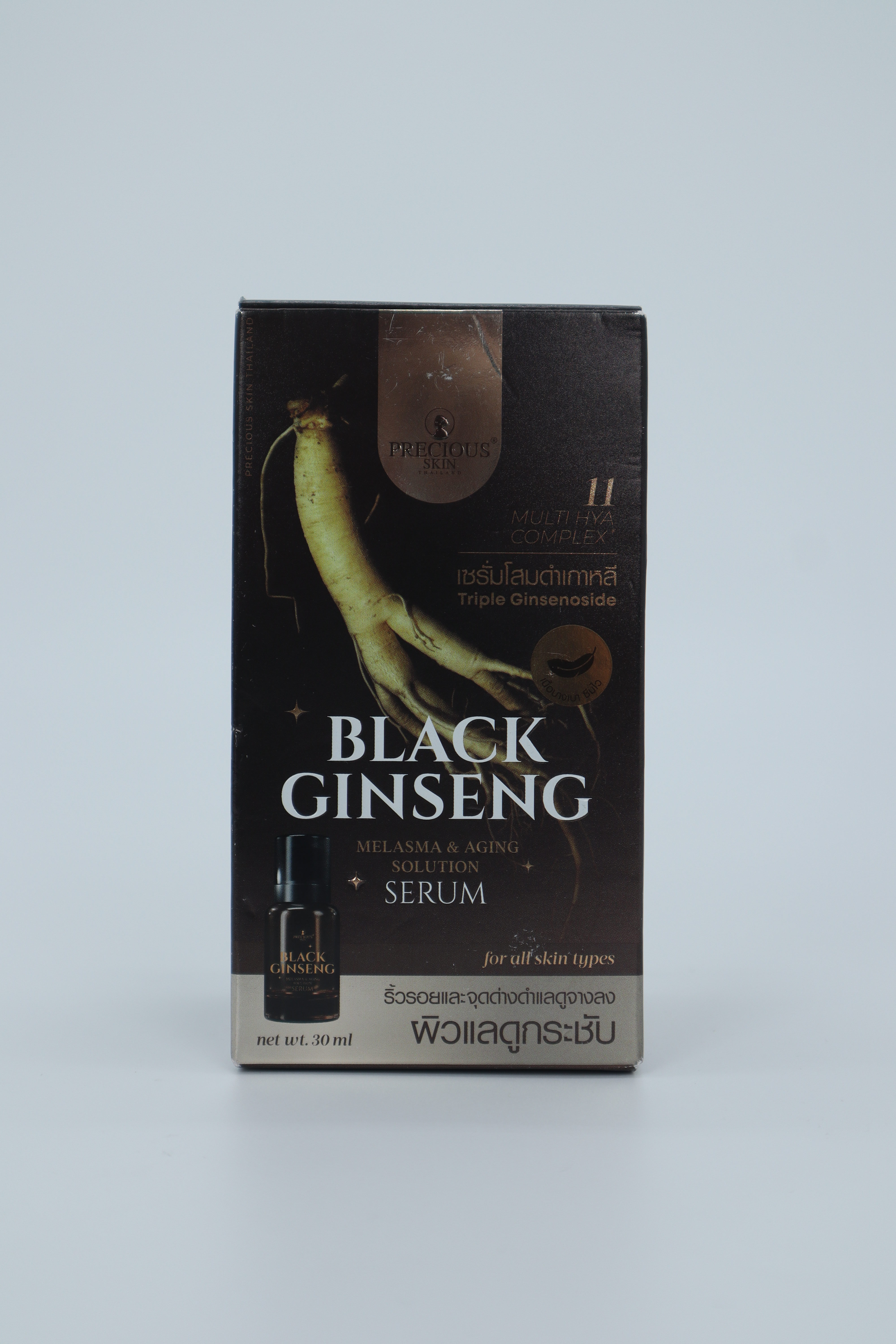 Black Ginseng Serum