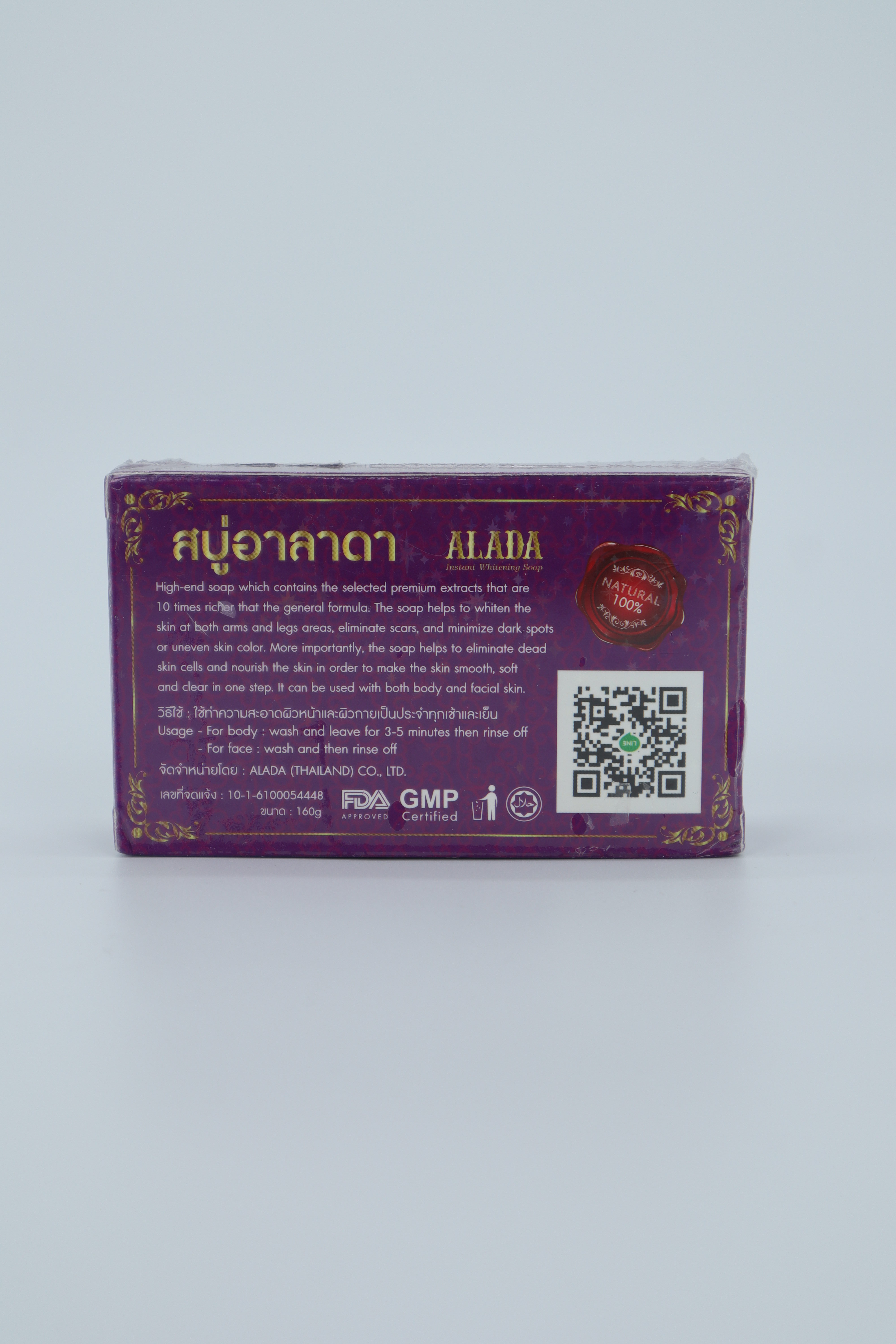 Alada Soap