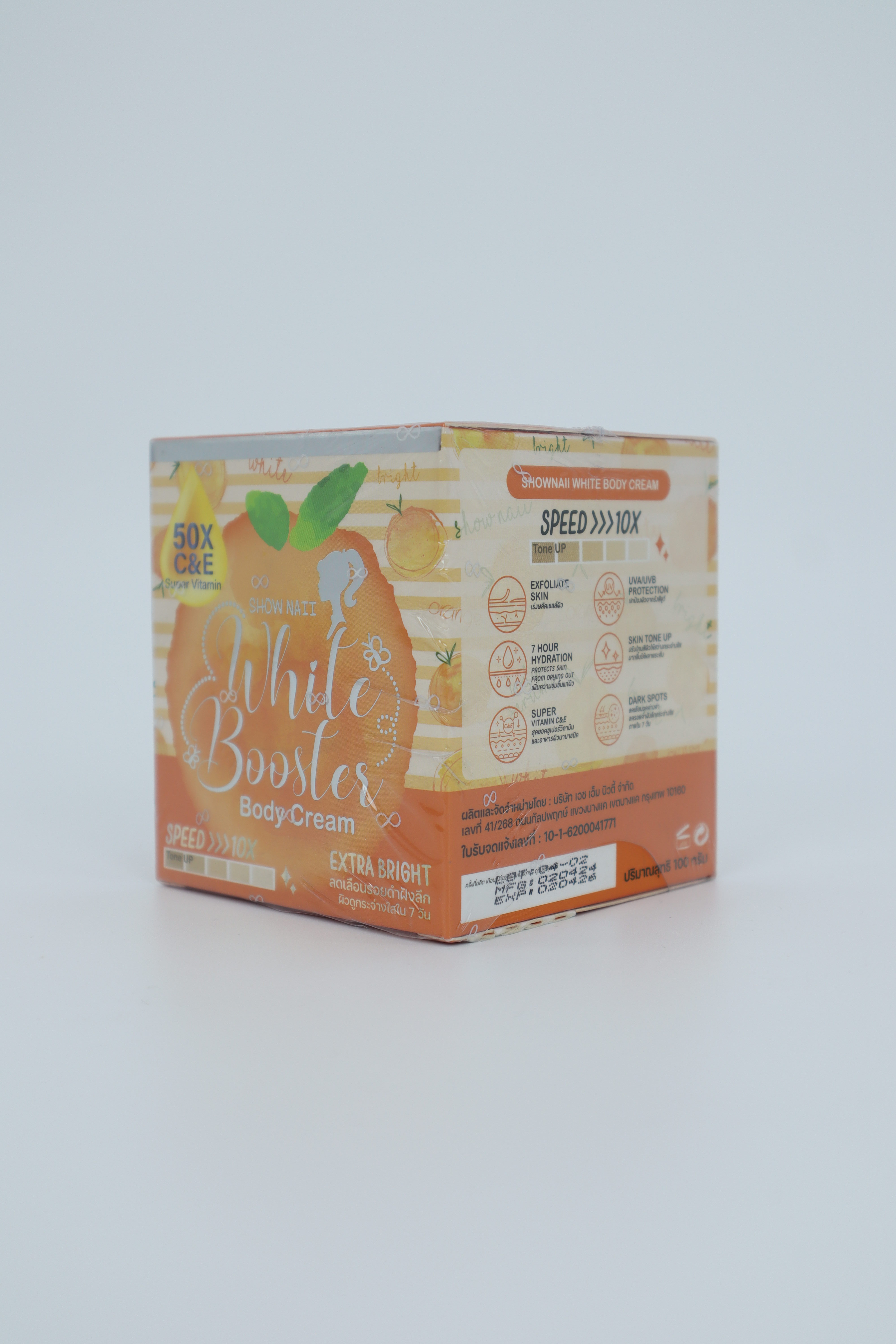 White Boosters Body Cream