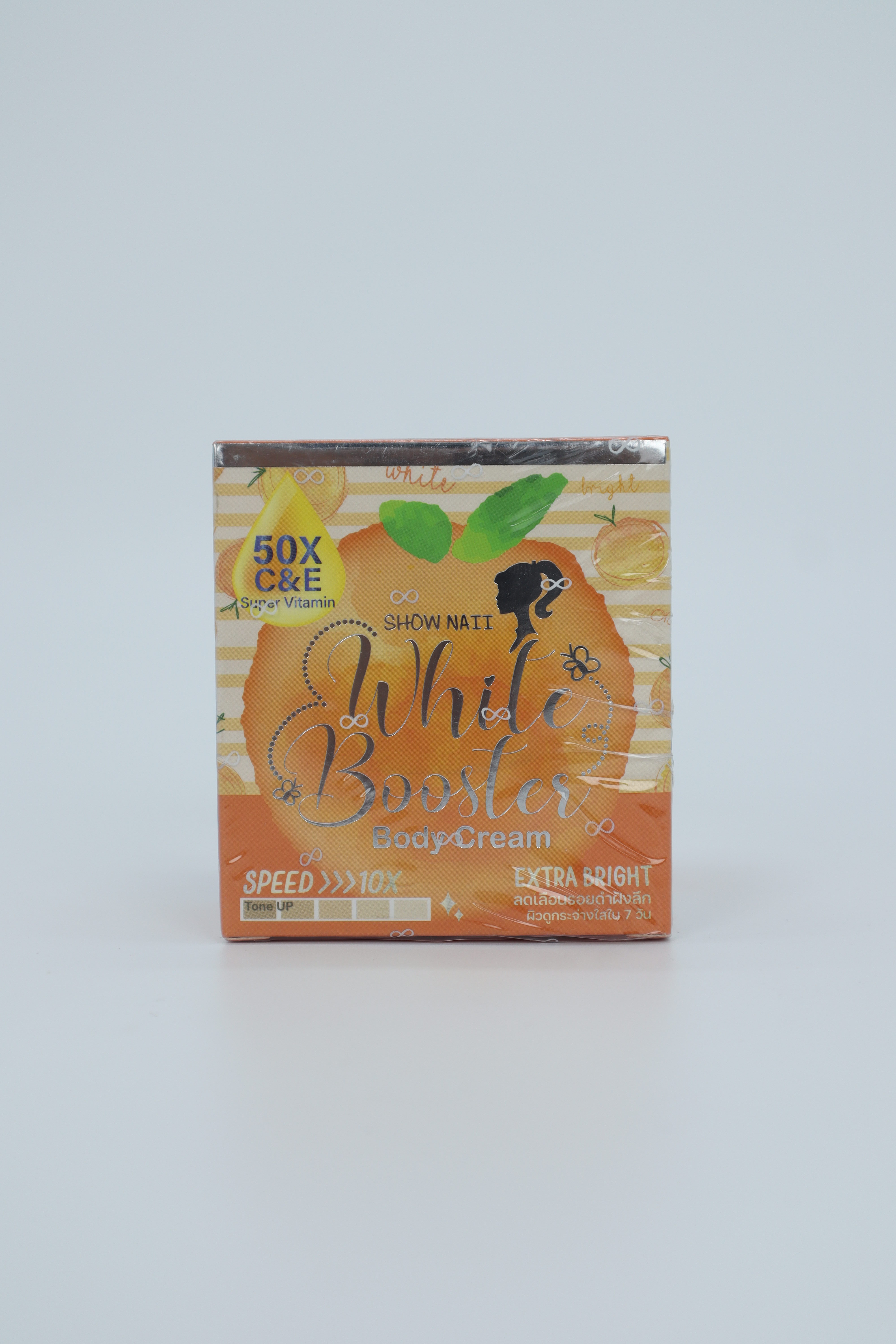 White Boosters Body Cream