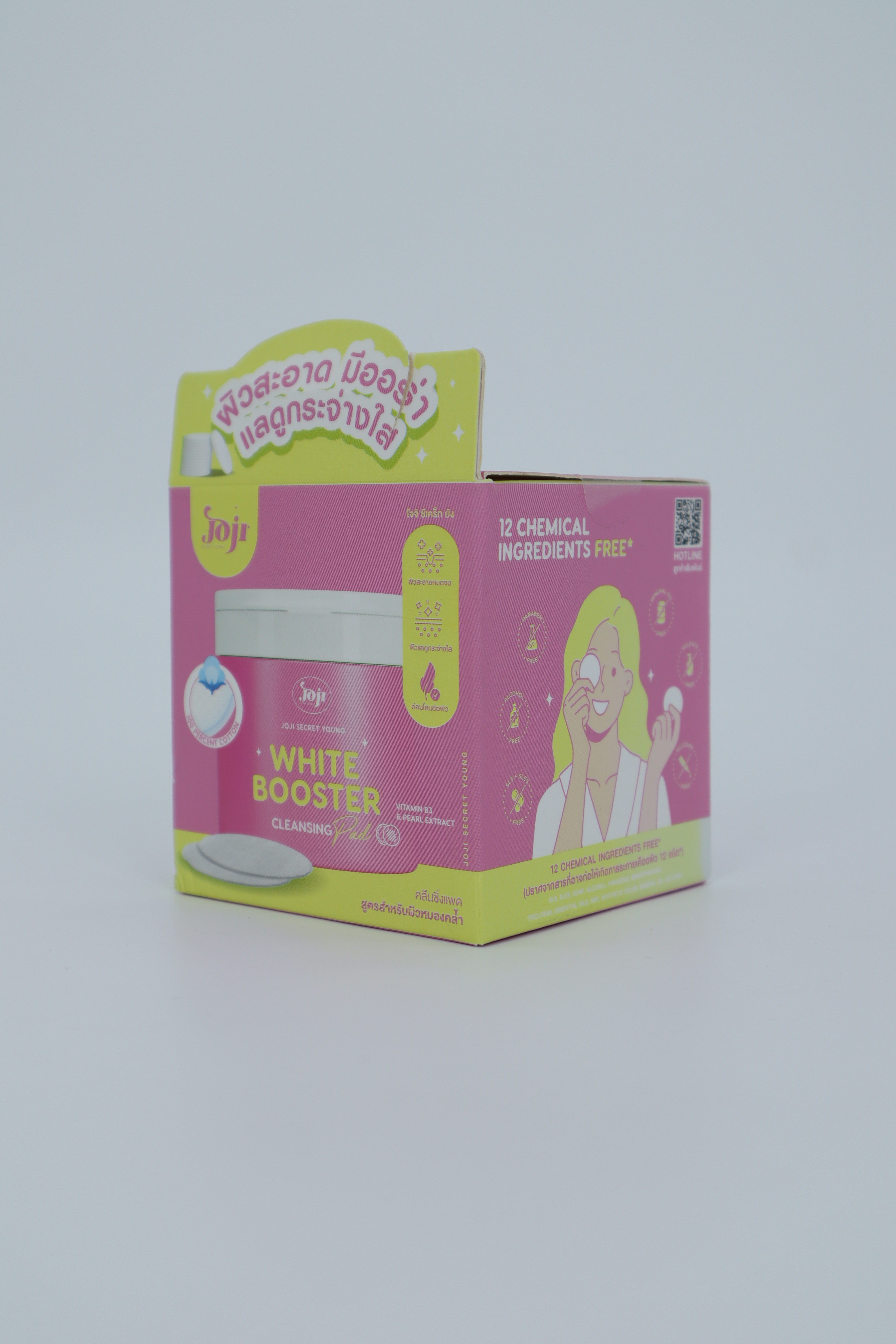 White Booster Cleansing Pad