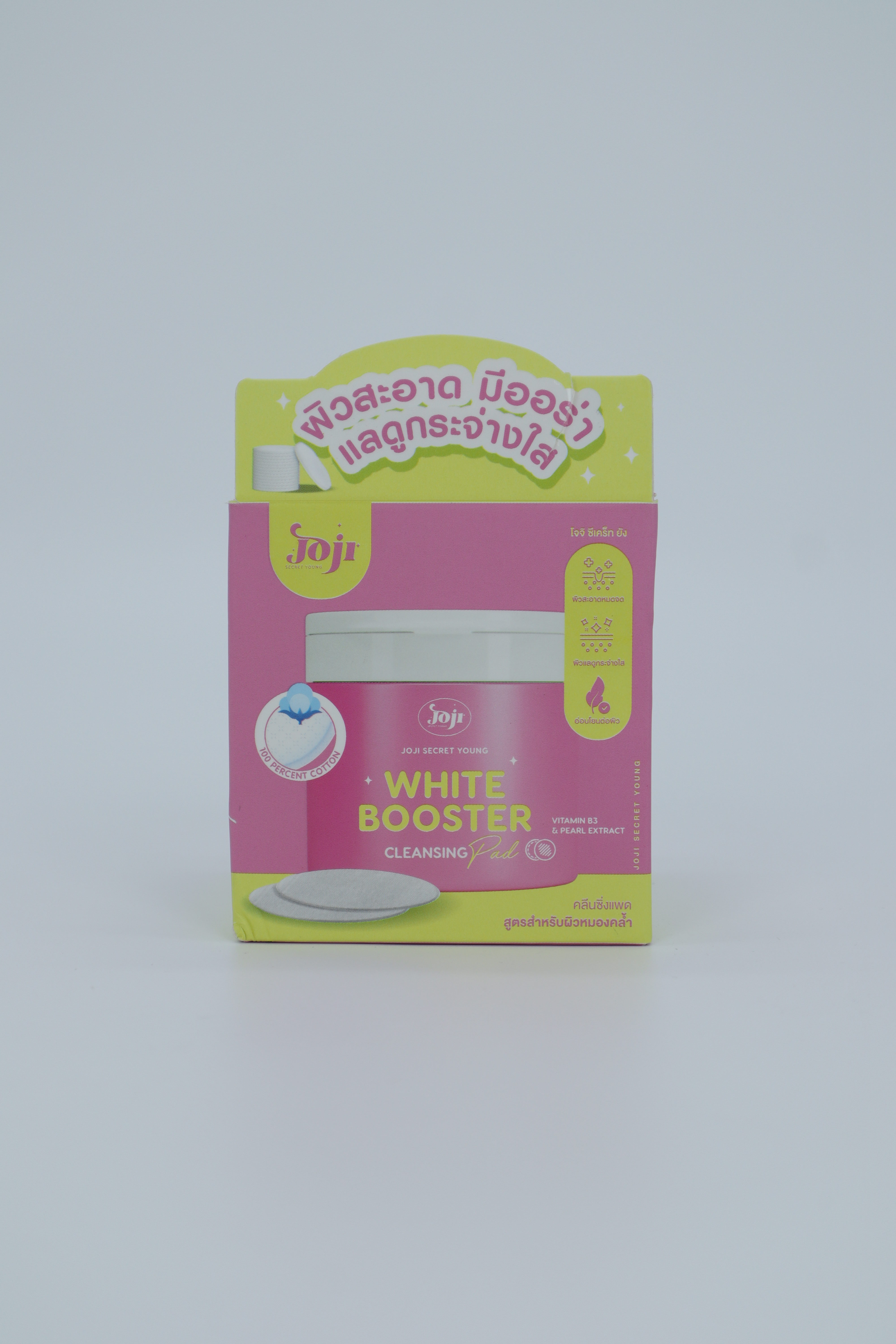 White Booster Cleansing Pad