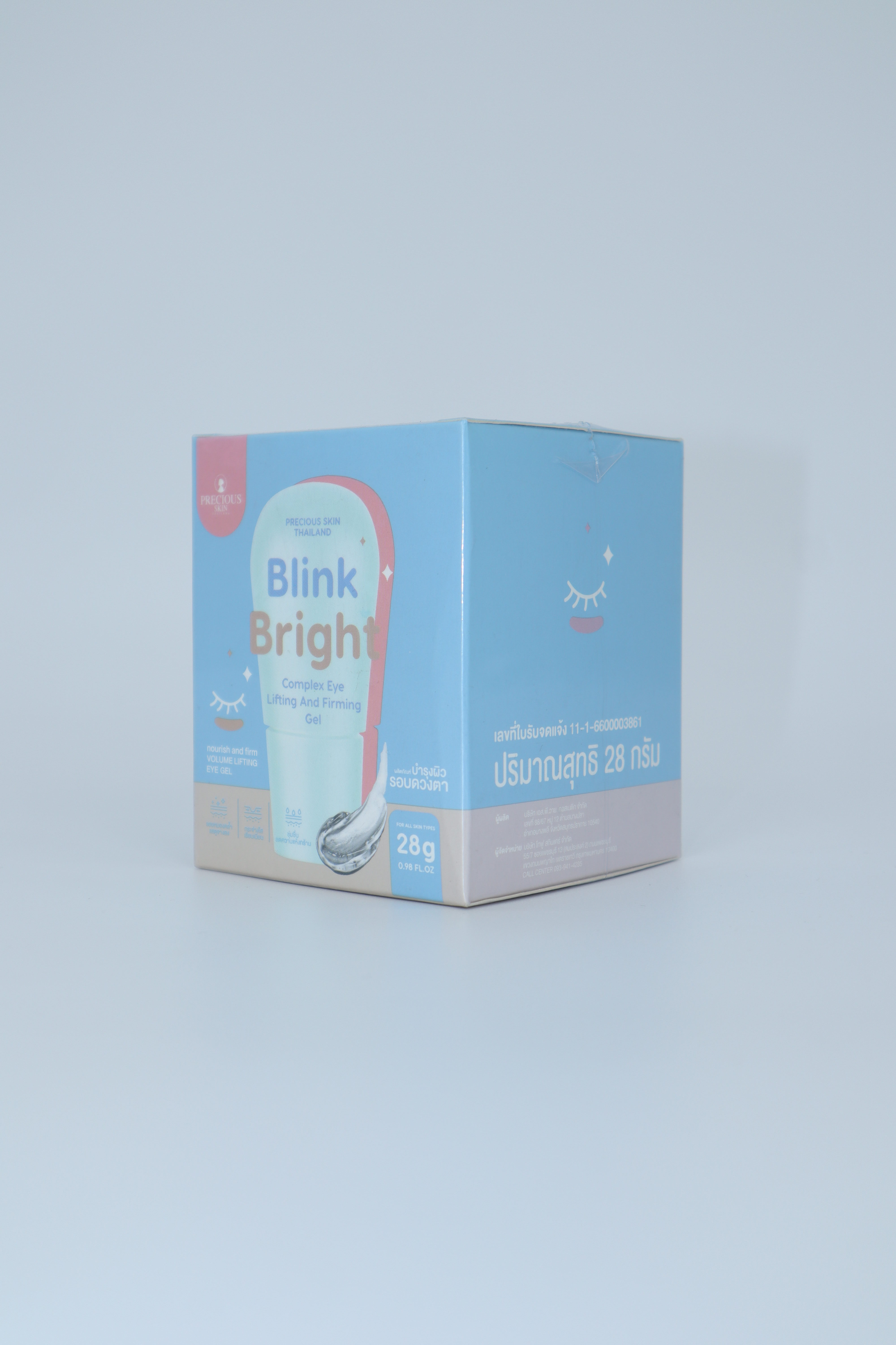 Precious Skin Blink Bright