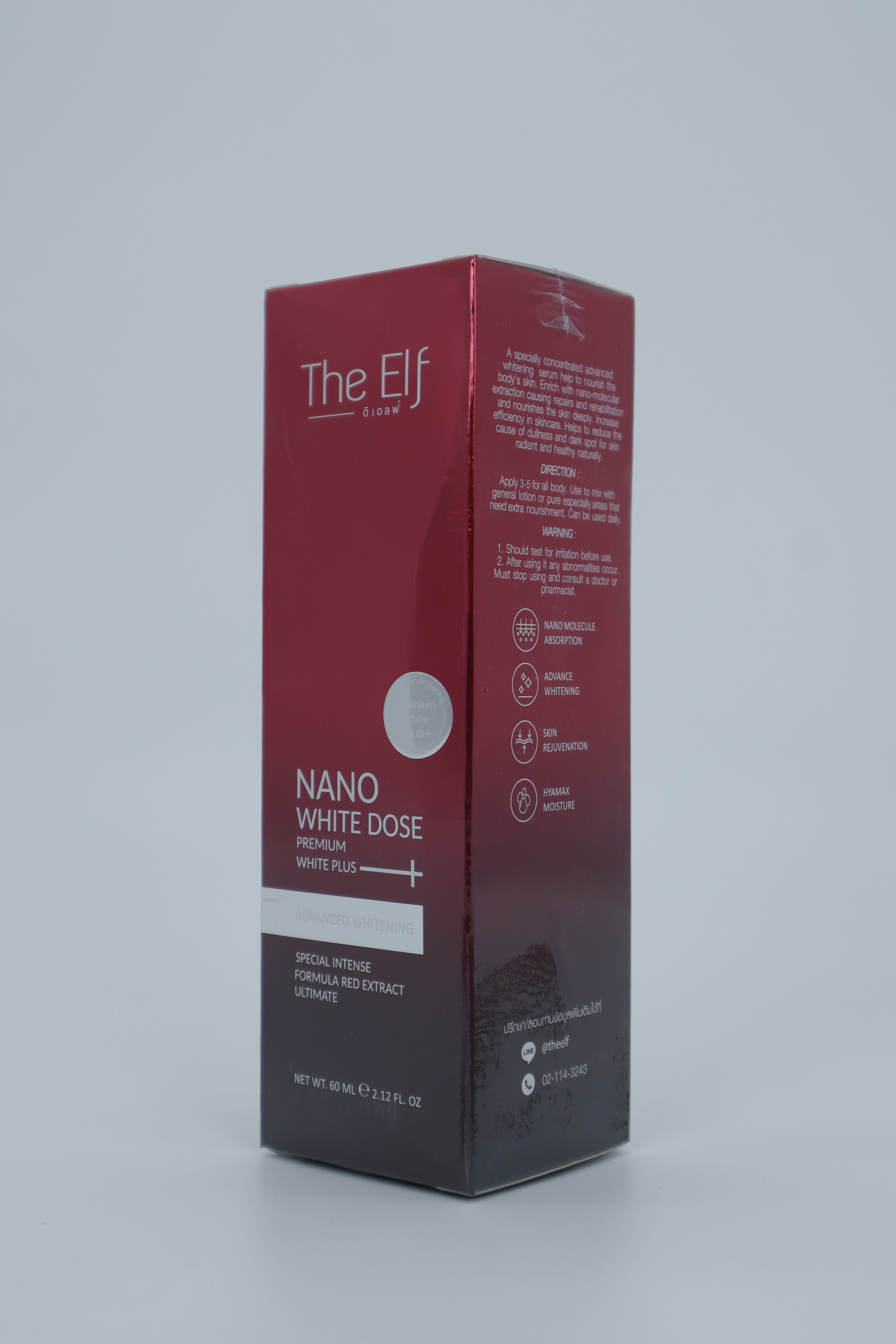 The Elf Nano White Dose