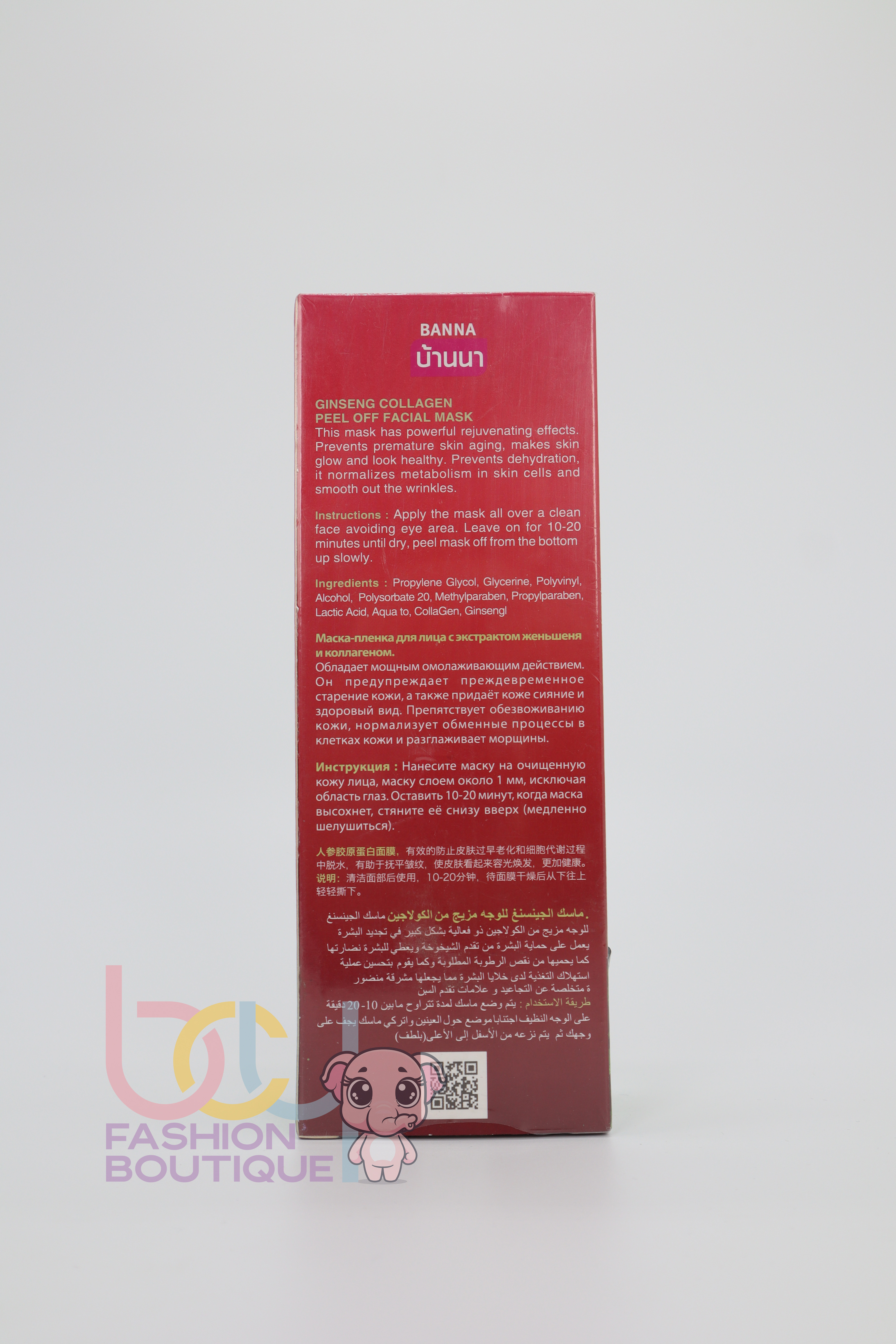 Banna Ginseng Collagen Peel-Off Facial Mask