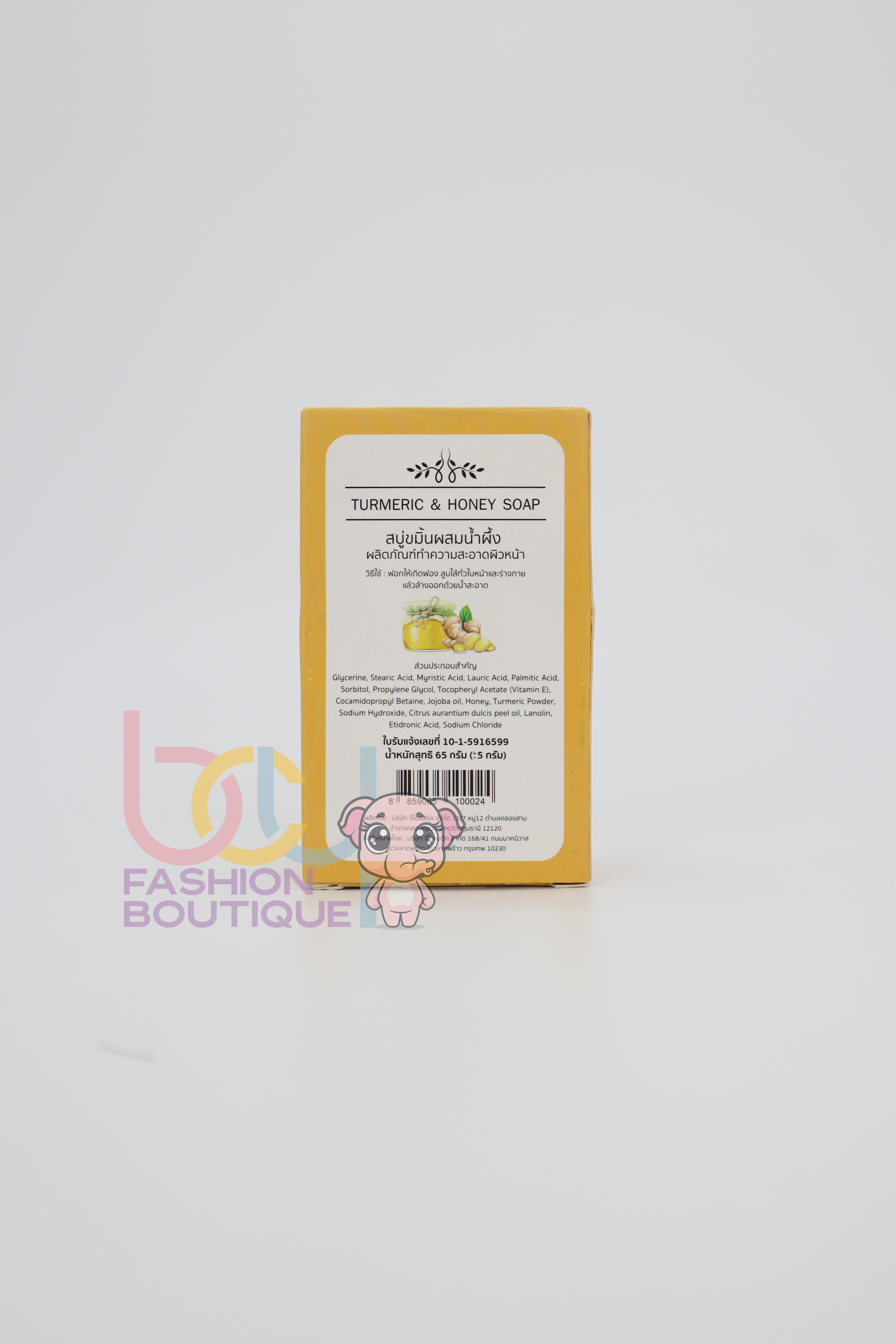 Turmeric & Honey Soap (12 Nangpaya)