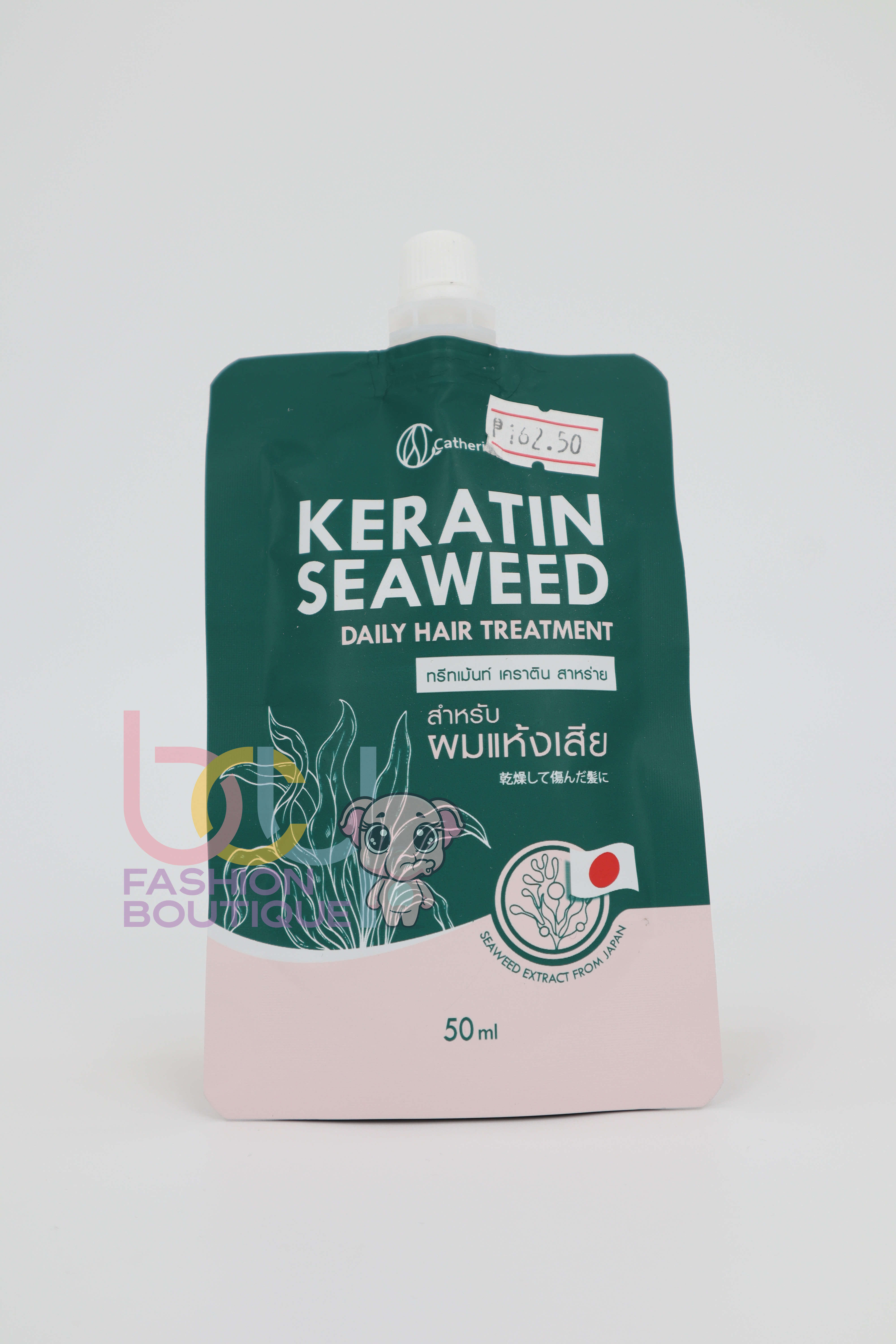 Catherine Keratin Seaweed Hair Treatment