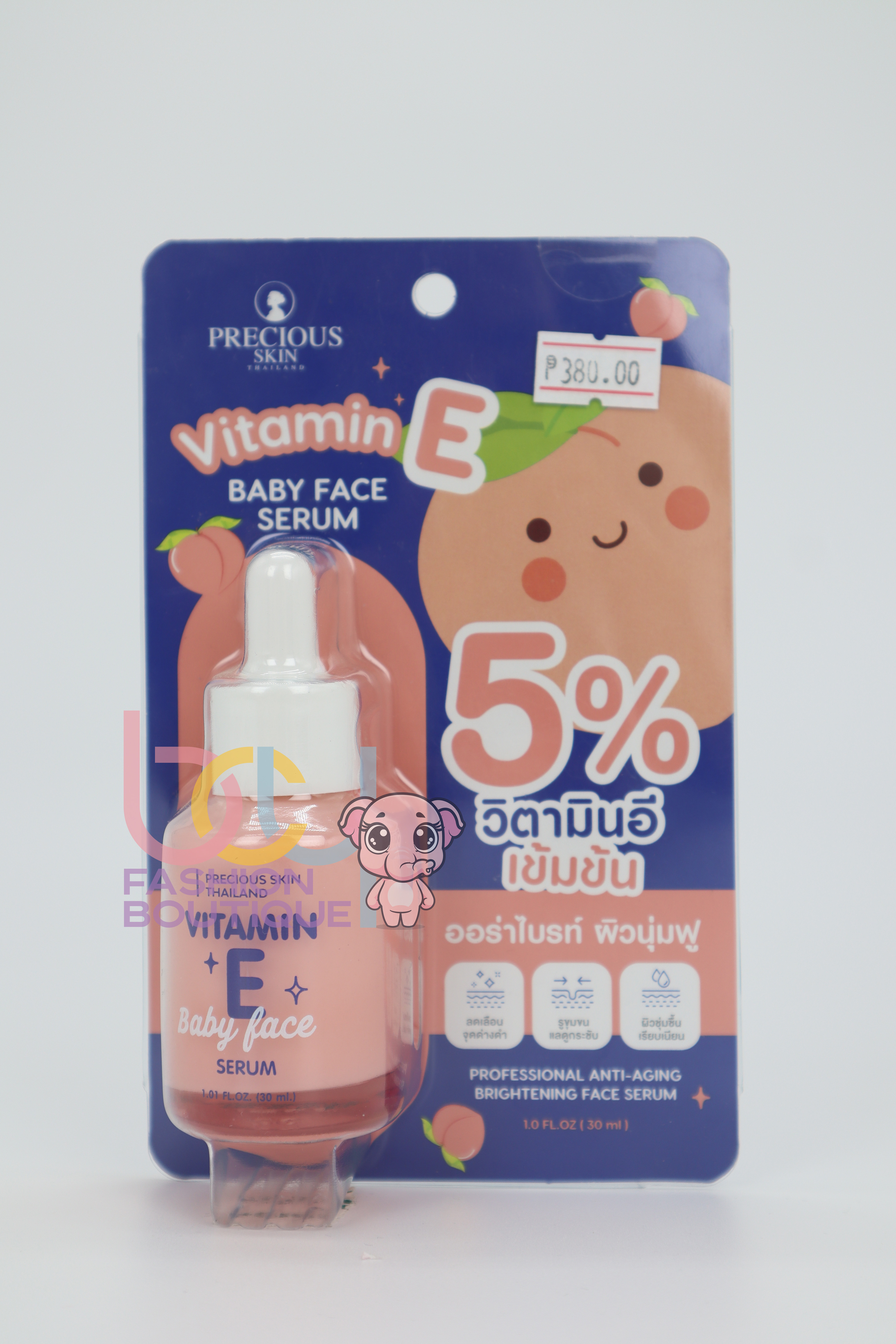Precious Skin Vitamin E Serum