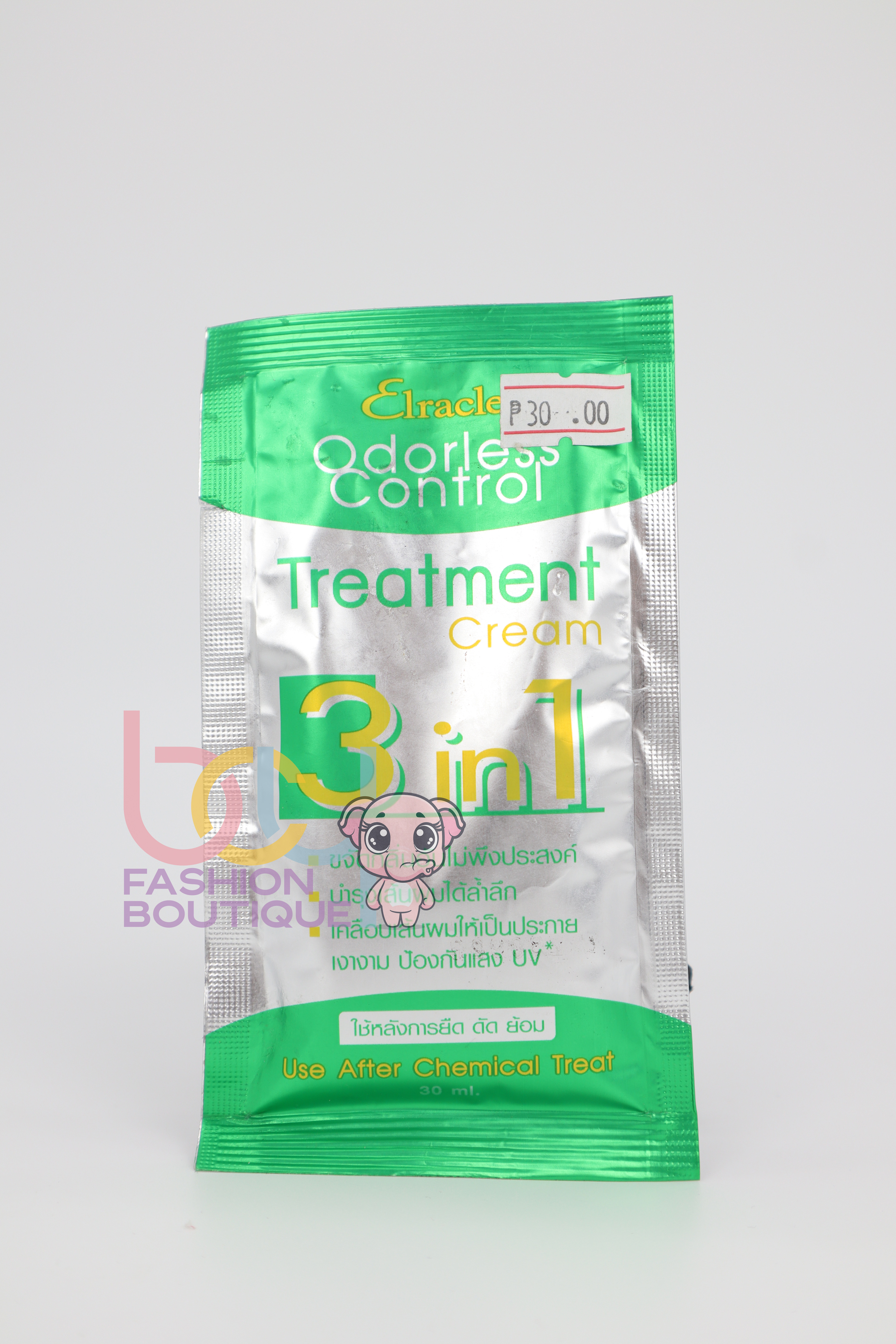 Elracle Odorless Control Treatment Cream