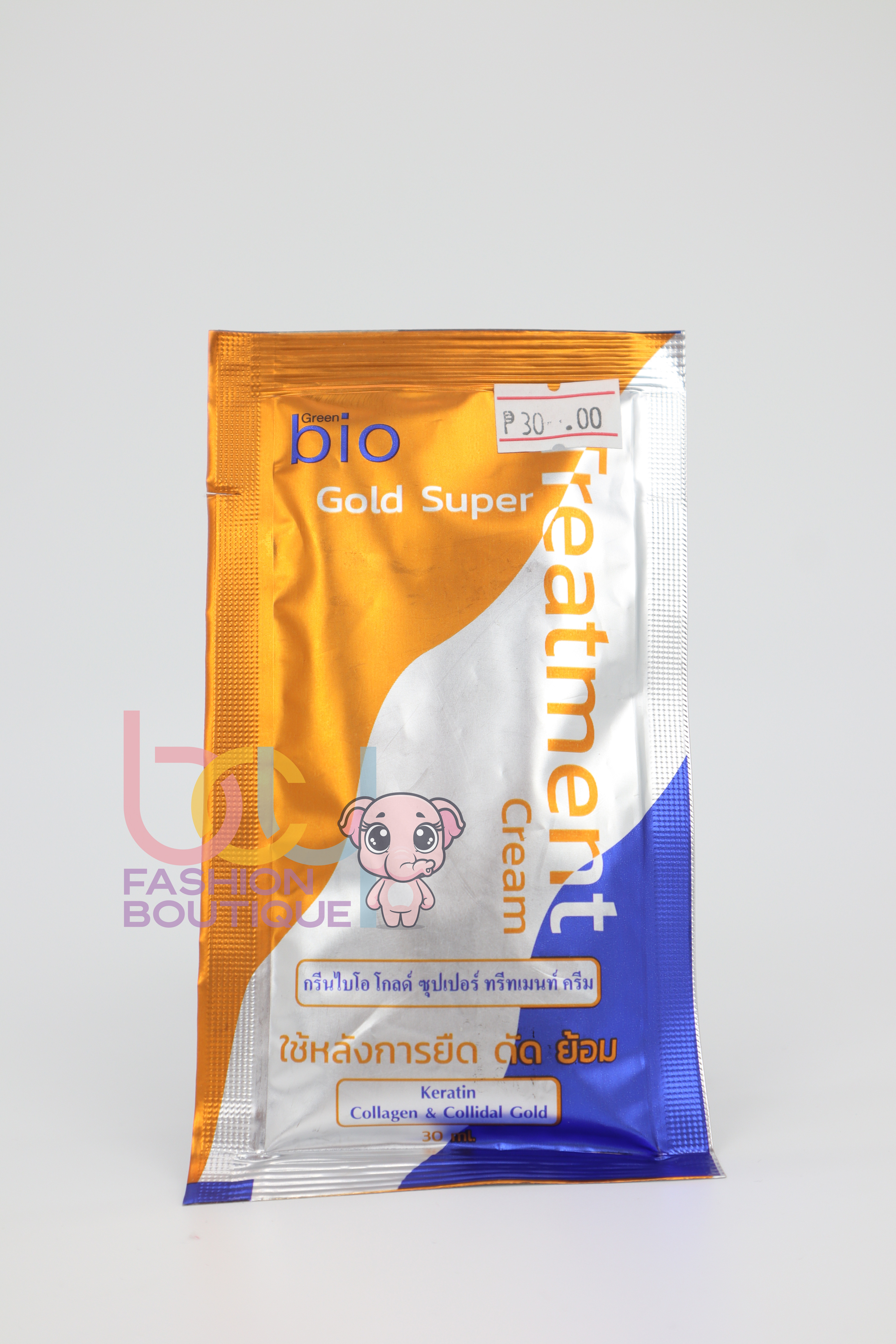 GreenBio Treatment Cream